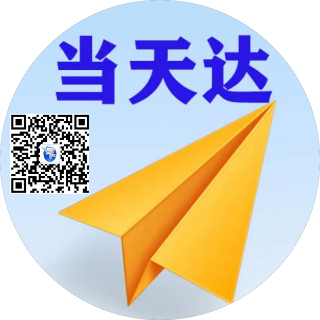 葫芦岛空运惠州梅州